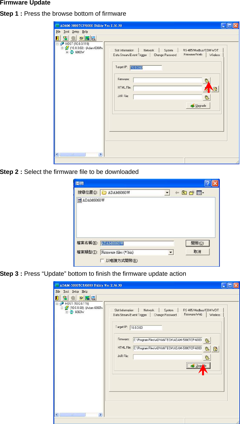 Firmware Update Step 1 : Press the browse bottom of firmware  Step 2 : Select the firmware file to be downloaded  Step 3 : Press “Update” bottom to finish the firmware update action  