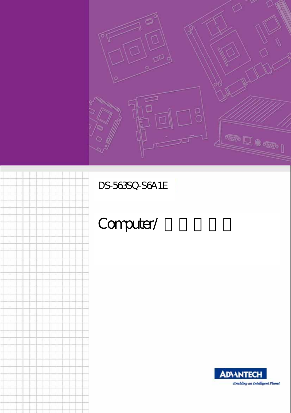 1DS-563SQ-S6A1E Computer/  微型計算機
