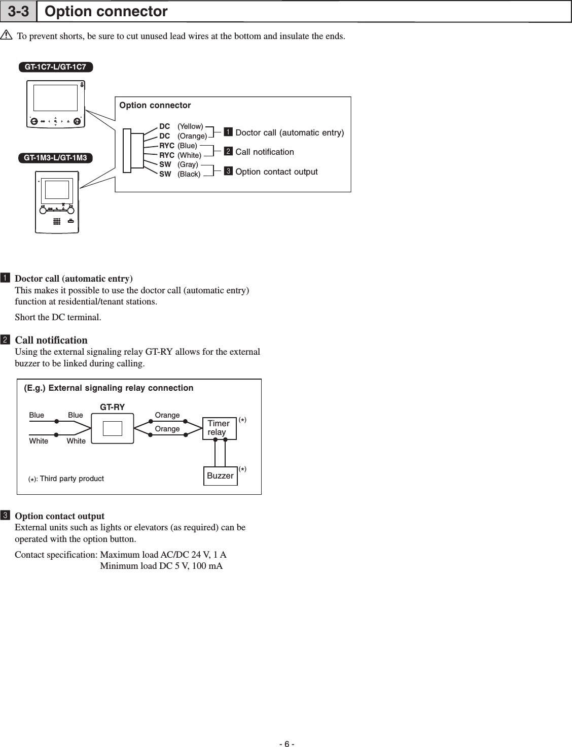 Page 6 of 8 - Aiphone GT-1C7_1M3_IM_E_16.06.23 GT-1C7-L/GT-1C7, GT-1M3-L/GT-1M3 Installation Manual GT-1C7-GT-1M3-Installation-Manual