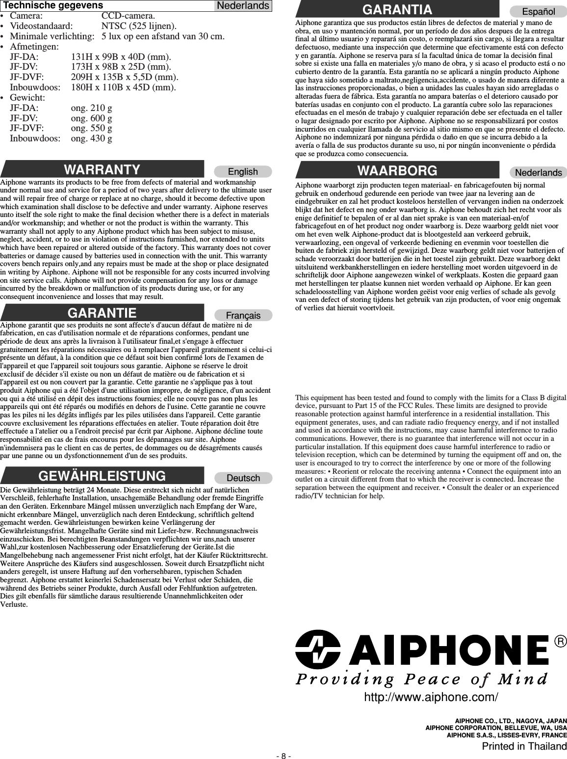 Page 8 of 8 - Aiphone JF-DA_M JF-DA, JF-DV, JF-DVF Instructions JF-DA DV DVF Instr