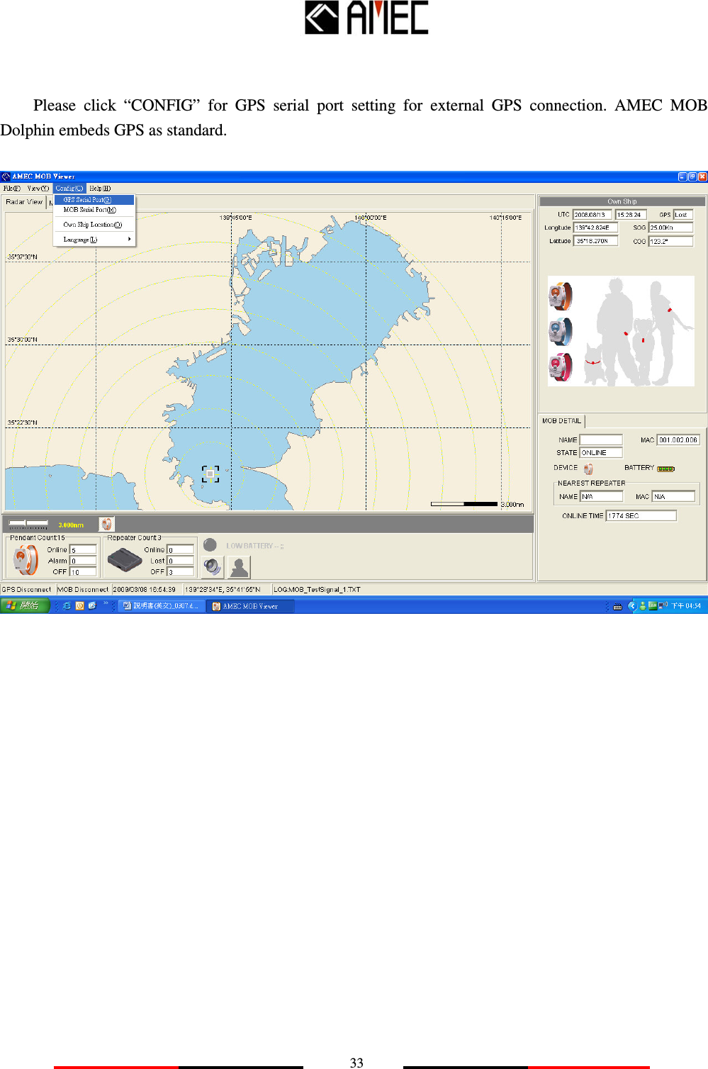   33   Please  click  “CONFIG”  for  GPS  serial  port  setting  for  external  GPS  connection.  AMEC  MOB Dolphin embeds GPS as standard.                   