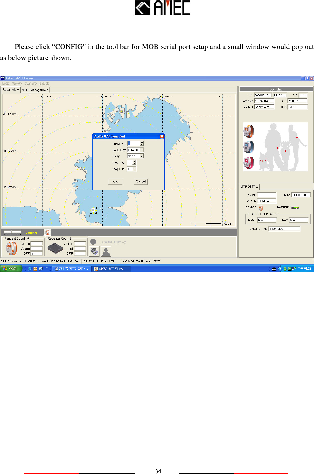   34   Please click “CONFIG” in the tool bar for MOB serial port setup and a small window would pop out as below picture shown.                     