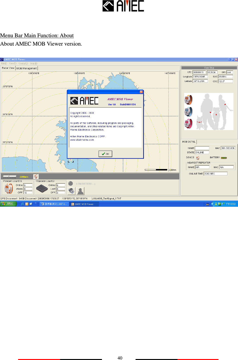   40   Menu Bar Main Function: About About AMEC MOB Viewer version.                   