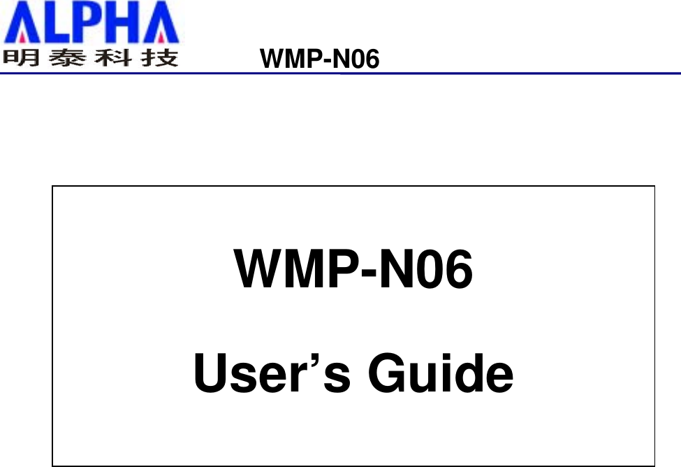                   WMP-N06       WMP-N06  User’s Guide  