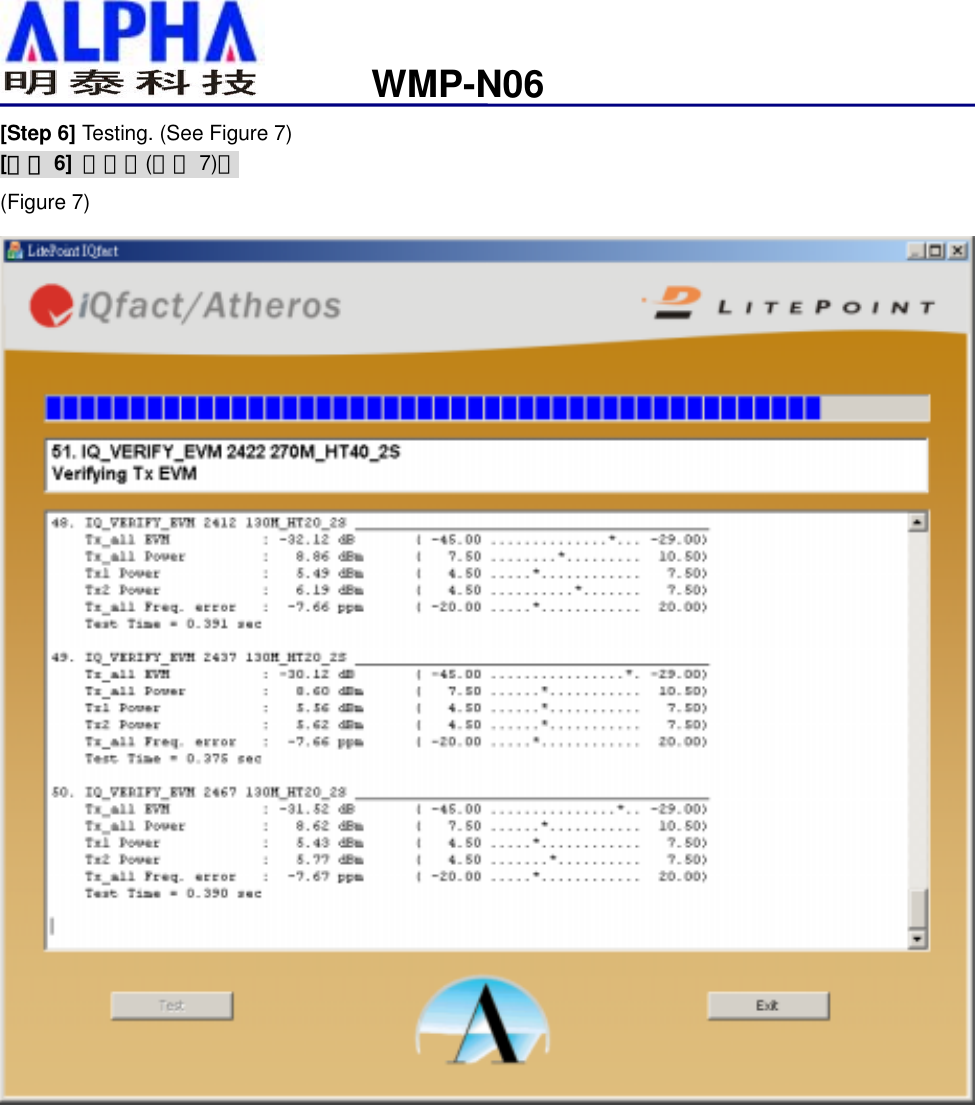                                                              WMP-N06[Step 6] Testing. (See Figure 7) [步驟 6]  測試中(如圖 7)。 (Figure 7)             