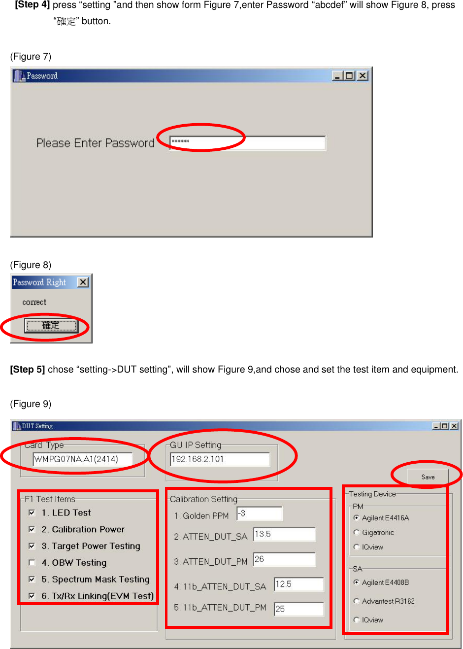 [Step 4] press “setting ”and then show form Figure 7,enter Password “abcdef” will show Figure 8, press “確定” button.  (Figure 7)   (Figure 8)   [Step 5] chose “setting-&gt;DUT setting”, will show Figure 9,and chose and set the test item and equipment.  (Figure 9)  