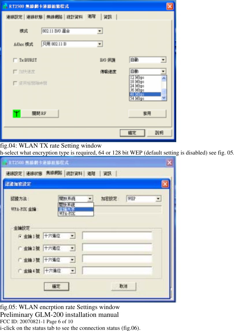  fig.04: WLAN TX rate Setting window h-select what encryption type is required, 64 or 128 bit WEP (default setting is disabled) see fig. 05.  fig.05: WLAN encrption rate Settings window Preliminary GLM-200 installation manual FCC ID: 20070821-1 Page 6 of 10 i-click on the status tab to see the connection status (fig.06). 