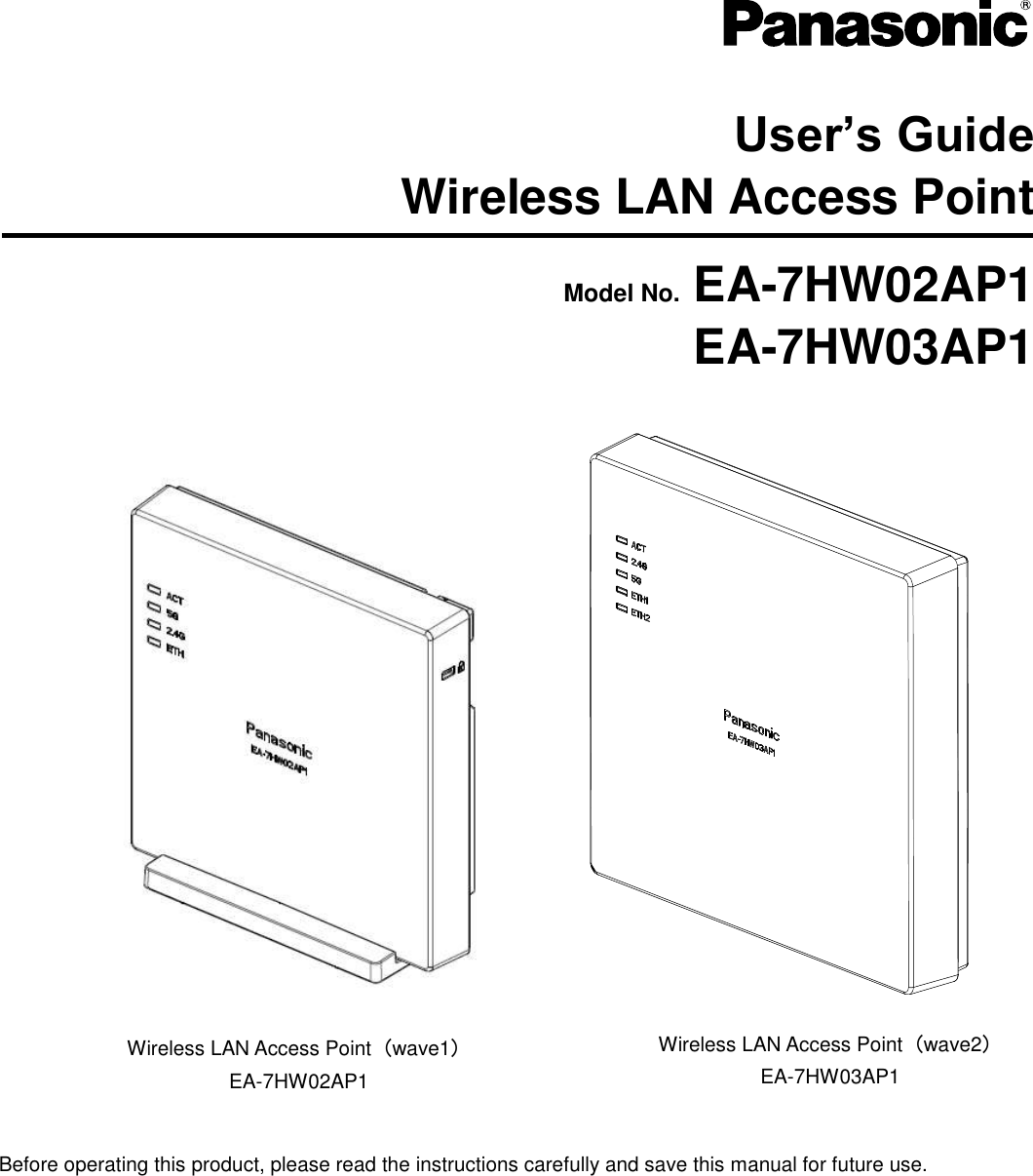    User’s Guide Wireless LAN Access Point  Model No. EA-7HW02AP1 EA-7HW03AP1  Before operating this product, please read the instructions carefully and save this manual for future use.   Wireless LAN Access Point（wave1） EA-7HW02AP1 Wireless LAN Access Point（wave2） EA-7HW03AP1 