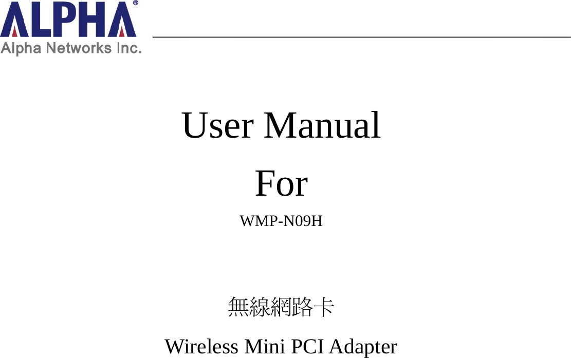   User Manual For WMP-N09H  無線網路卡 Wireless Mini PCI Adapter                      