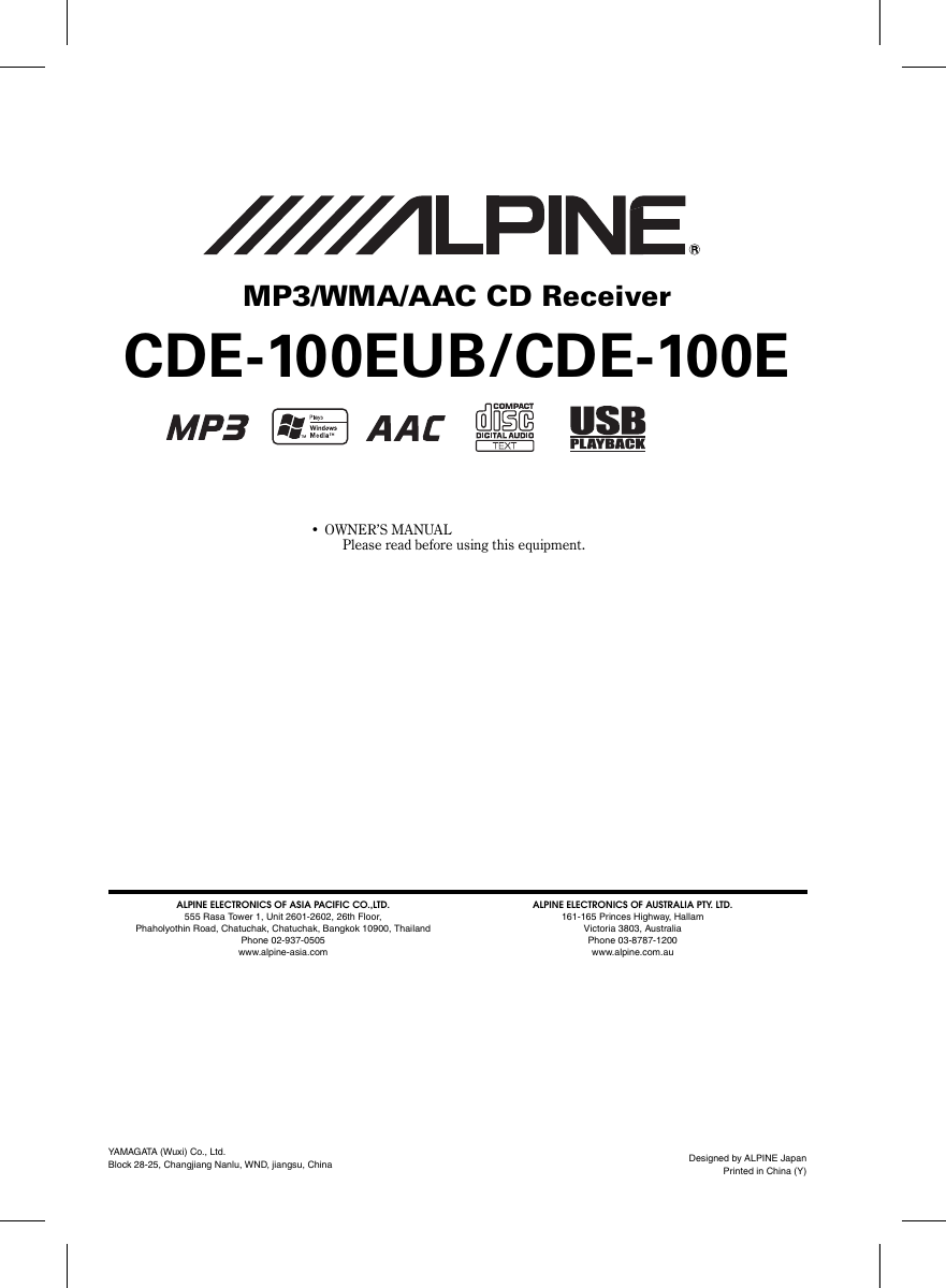 Alpine cde 100eub инструкция магнитола