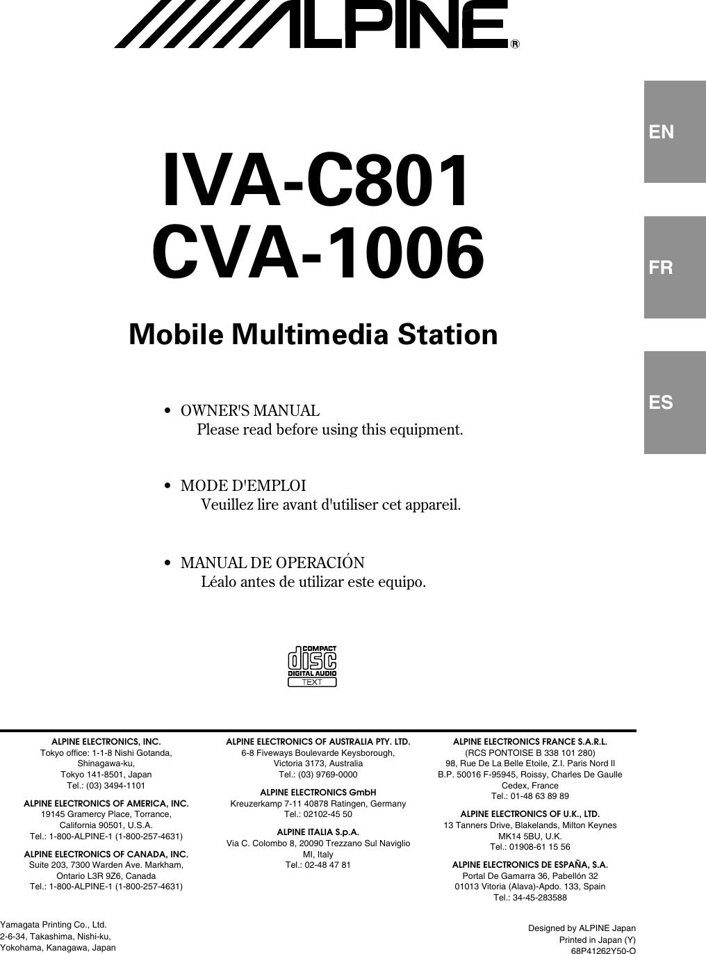 C iva. Alpine CVA-1014r. Alpine CDM-7871r. Alpine service manual pdf. 7878 Альпаин.