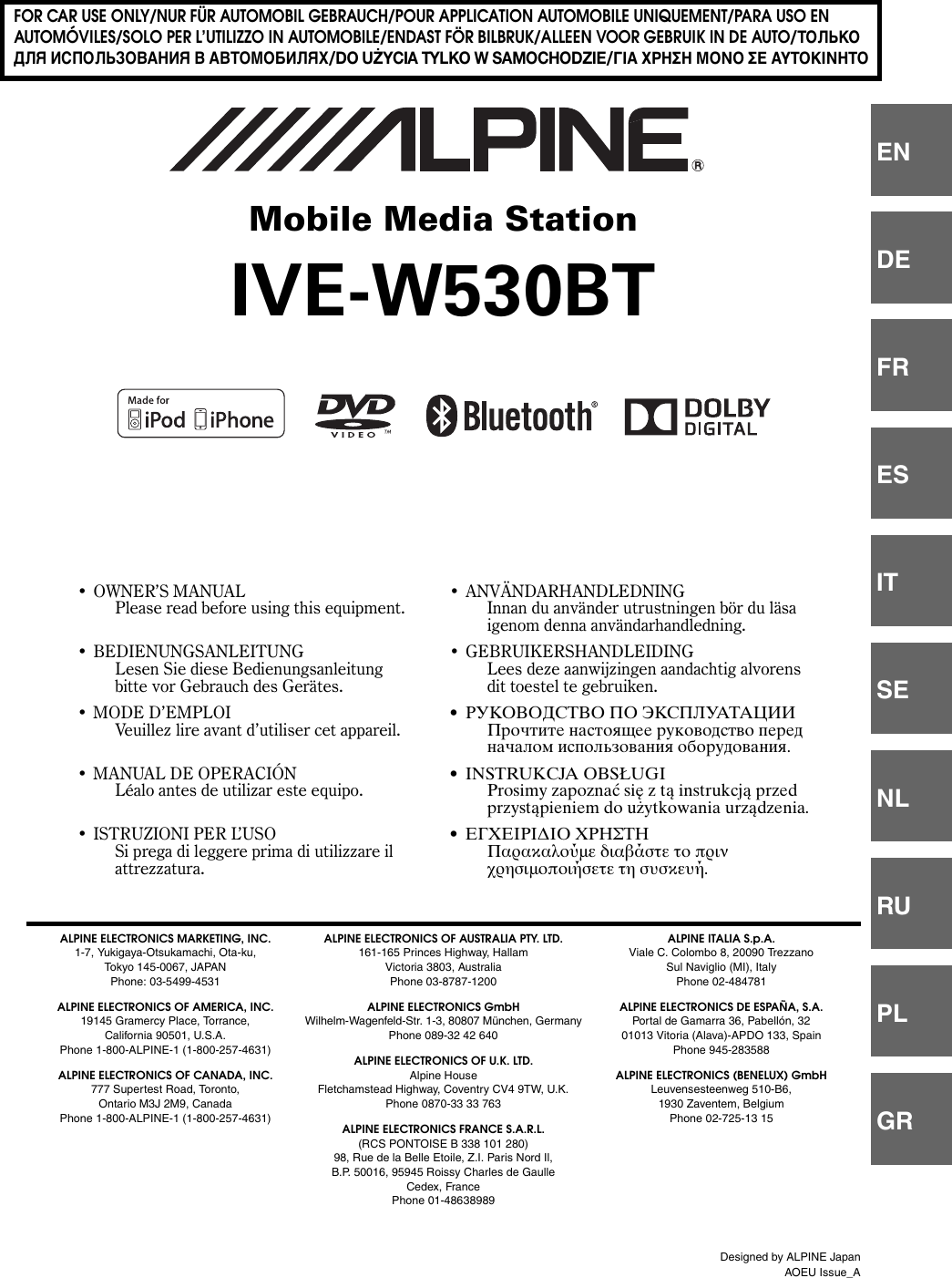 Alpine Ive W530Bt Users Manual