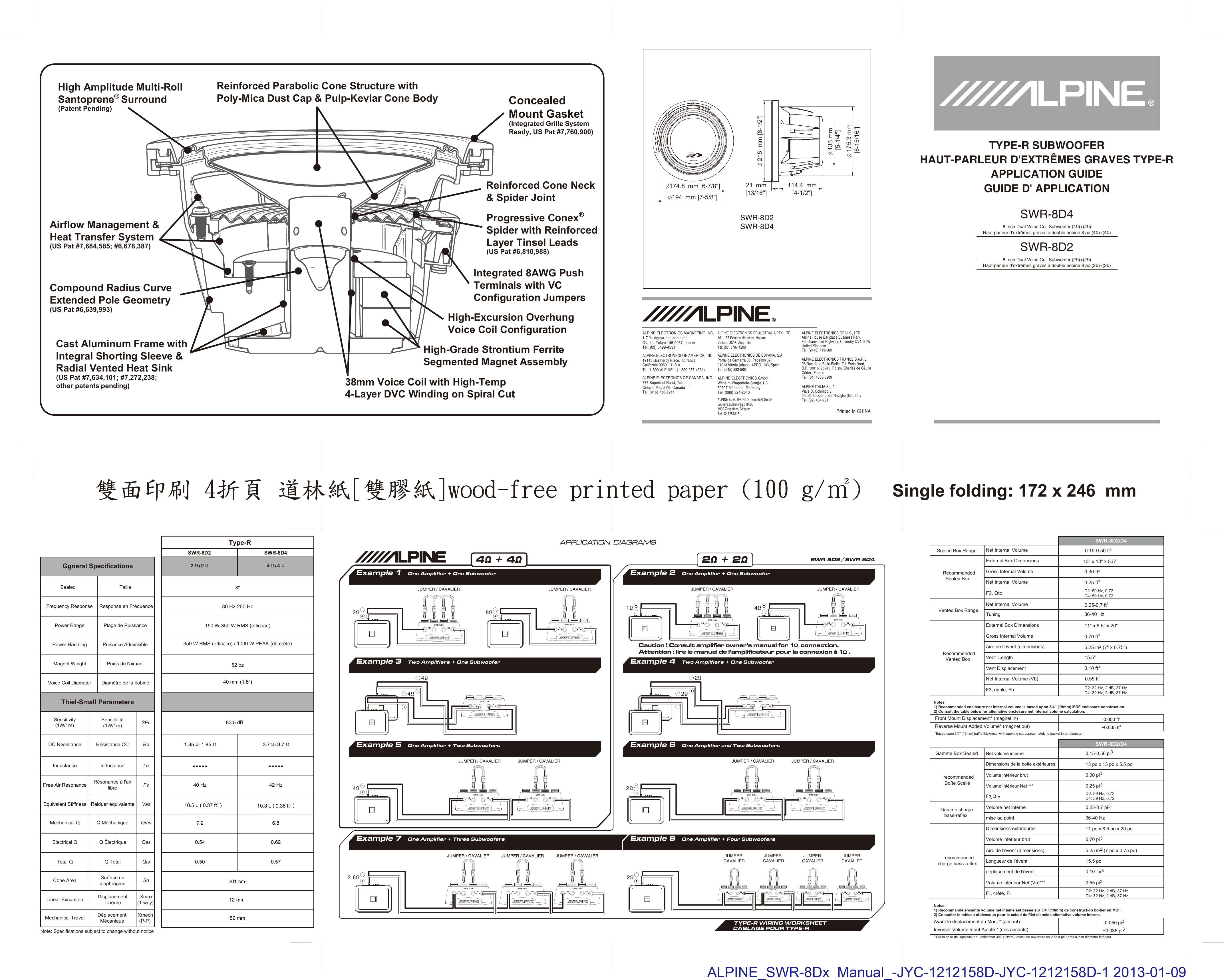 Alpine Swr 8D2 Owners Manual JYC 1212158D 1 8D4說明書 2013 01 09