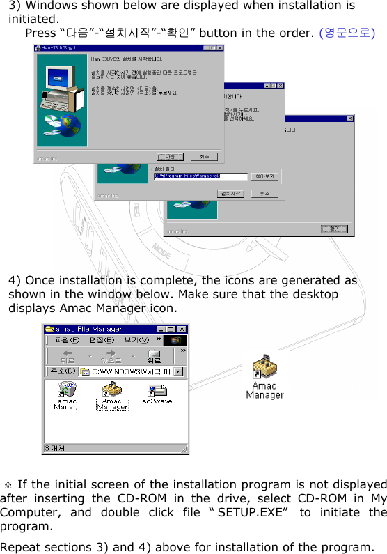 4) Once installation is complete, the icons are generated as shown in the window below. Make sure that the desktop displays Amac Manager icon. If the initial screen of the installation program is not displayed after inserting the CD-ROM in the drive, select CD-ROM in My Computer, and double click file “ SETUP.EXE” to initiate the program.Repeat sections 3) and 4) above for installation of the program.3) Windows shown below are displayed when installation is initiated.Press “89”-“:;&lt;=”-“&gt;?” button in the order. (@ABC)