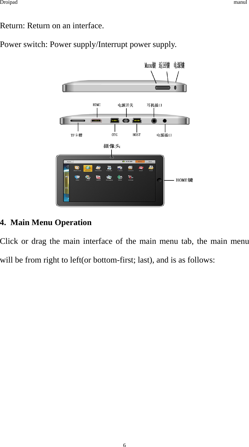Droipad                                                                                manul Return: Return on an interface. Power switch: Power supply/Interrupt power supply.    4.  Main Menu Operation Click or drag the main interface of the main menu tab, the main menu will be from right to left(or bottom-first; last), and is as follows:  6