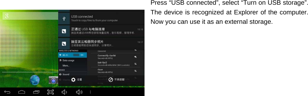  Press “USB connected”, select “Turn on USB storage”. The device is recognized at Explorer of the computer. Now you can use it as an external storage. 