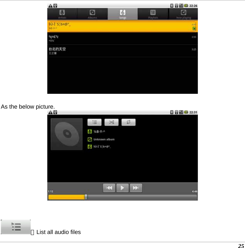  25   As the below picture.    ：List all audio files 
