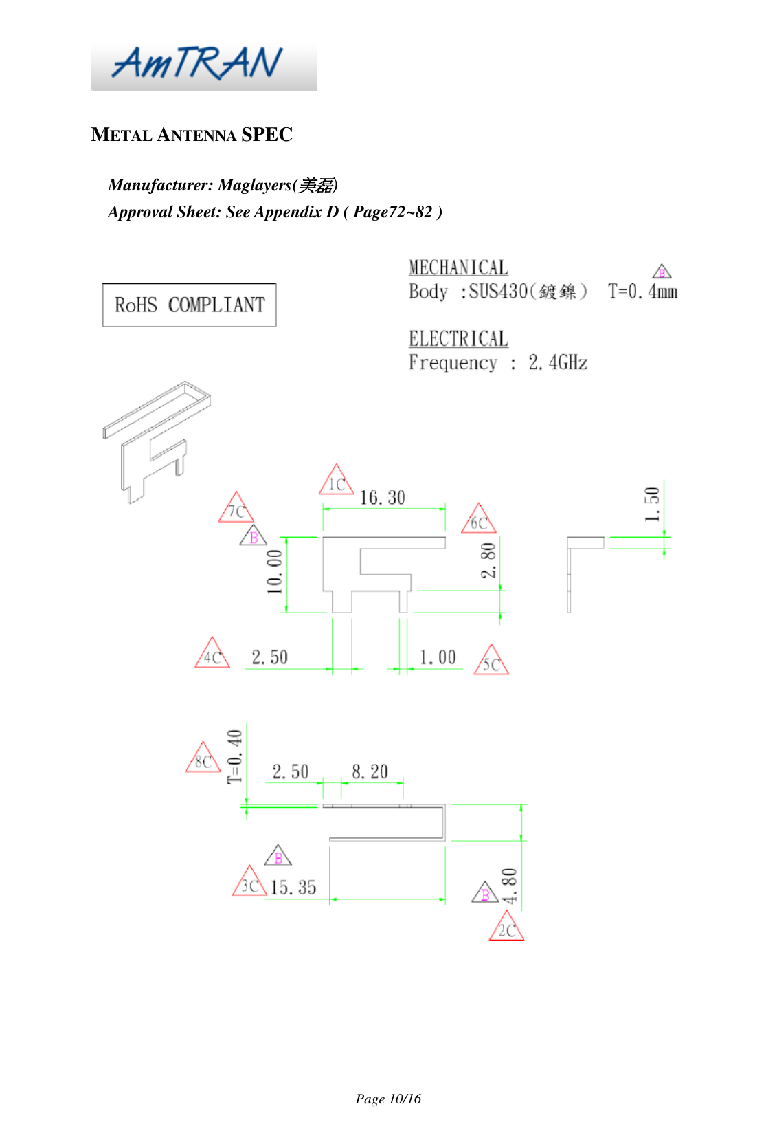 Page 10/16 METAL ANTENNA SPEC Manufacturer: Maglayers(美磊) Approval Sheet: See Appendix D ( Page72~82 )