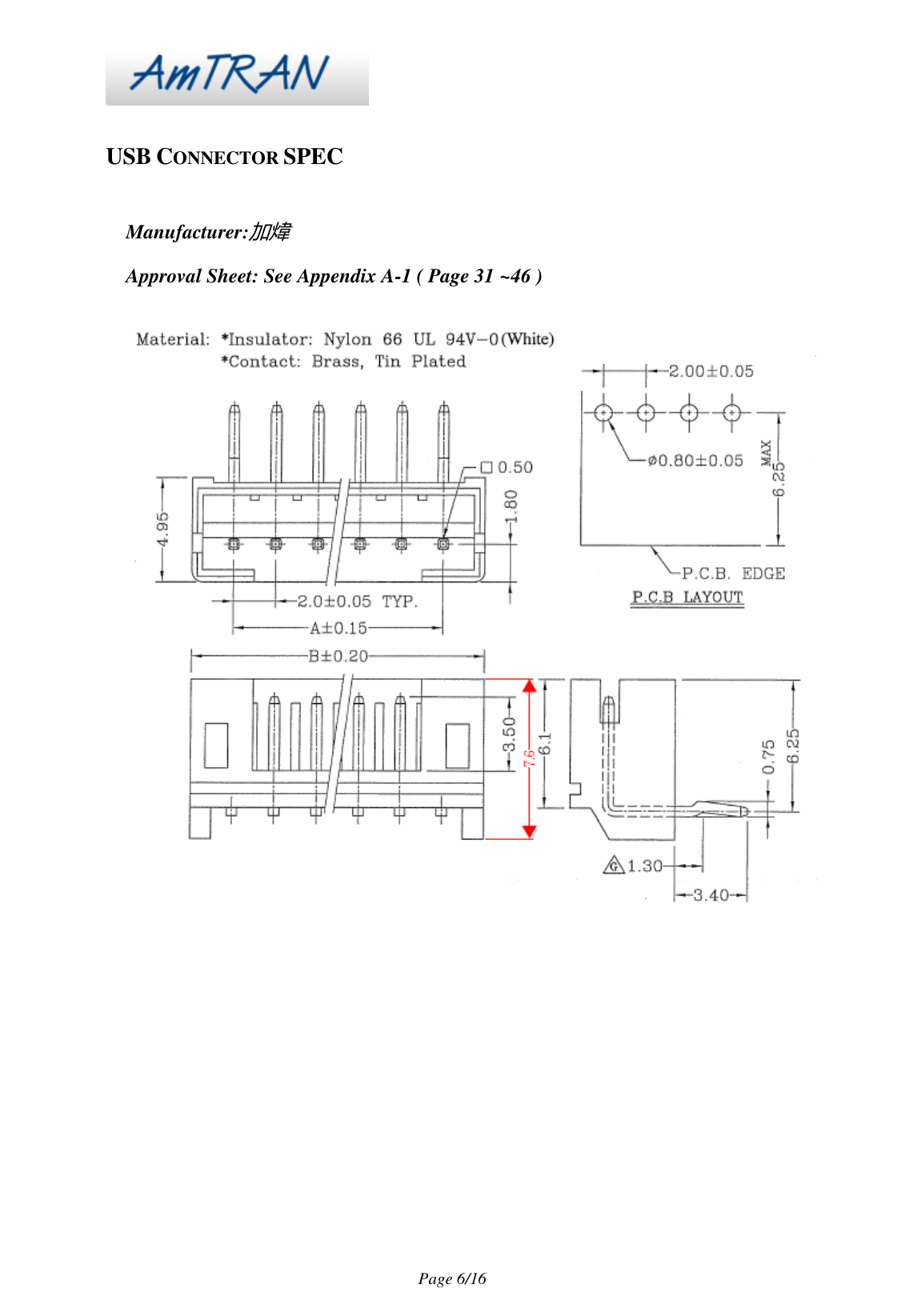 Page 6/16 USB CONNECTOR SPEC Manufacturer:加煒 Approval Sheet: See Appendix A-1 ( Page 31 ~46 )