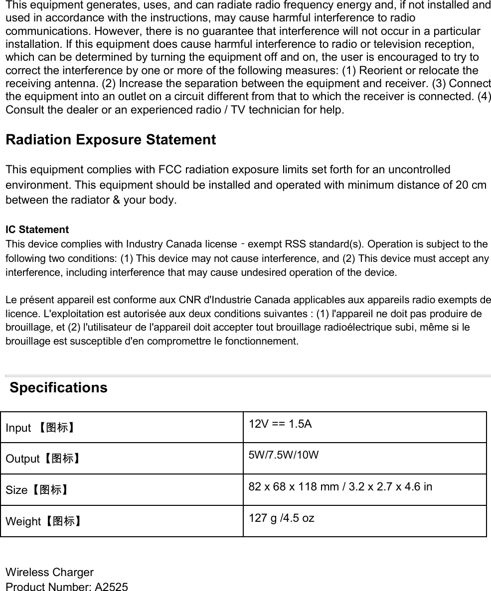                                                                                                                           Radiation Exposure Statement                              IC Statement      ‐                                                                                  SpecificationsInput 【图标】  Output【图标】Size【图标】            Weight【图标】      