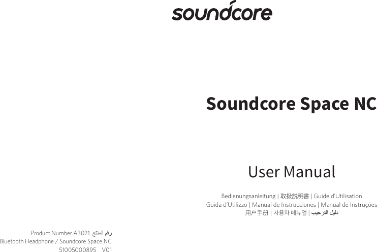 Page 1 of Anker Innovations A3021 Soundcore Space NC Bluetooth Headphone User Manual 