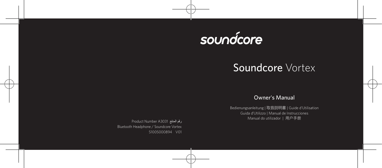 Page 1 of Anker Innovations A3031 Soundcore Vortex User Manual 