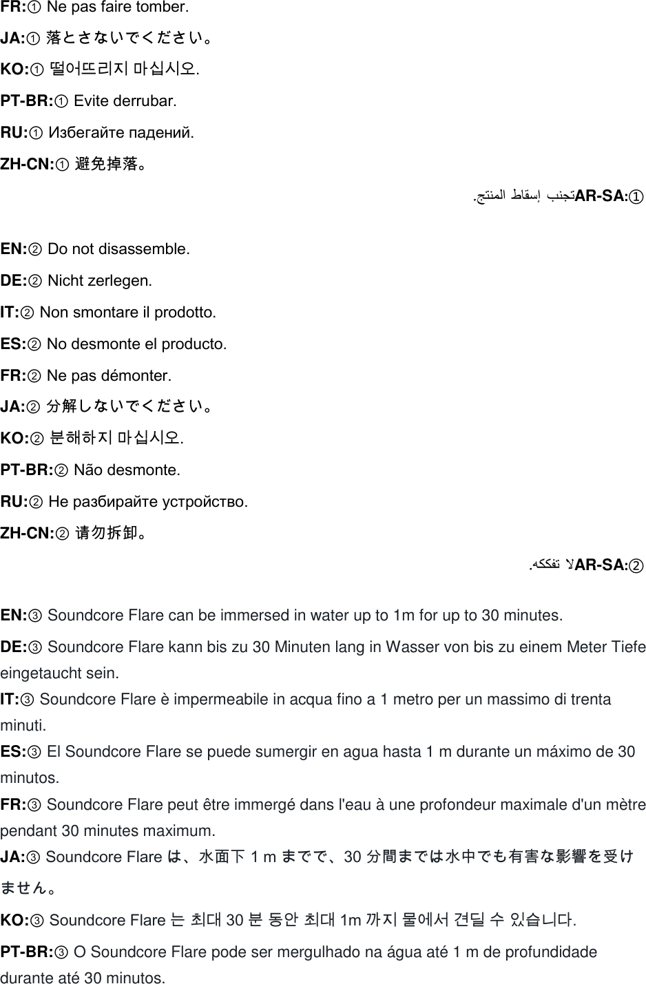 Page 2 of Anker Innovations A3161 Soundcore Flare Bluetooth Speaker User Manual I