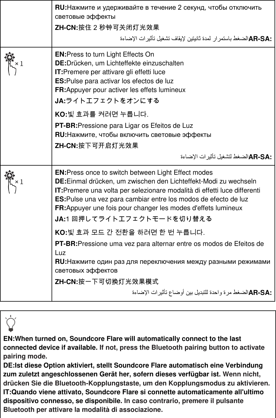 Page 22 of Anker Innovations A3161 Soundcore Flare Bluetooth Speaker User Manual I