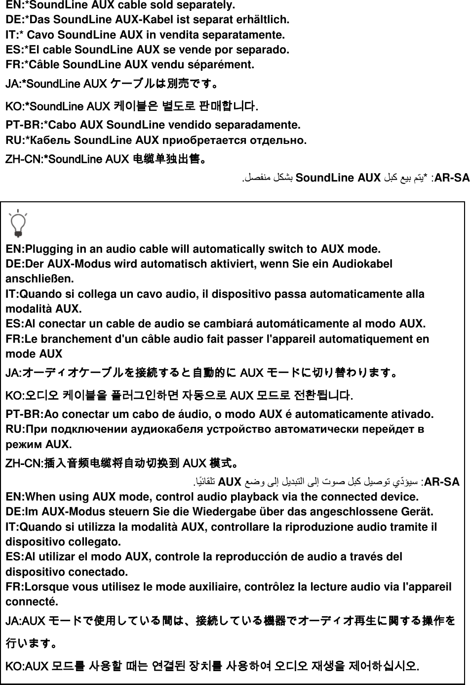 Page 26 of Anker Innovations A3161 Soundcore Flare Bluetooth Speaker User Manual I