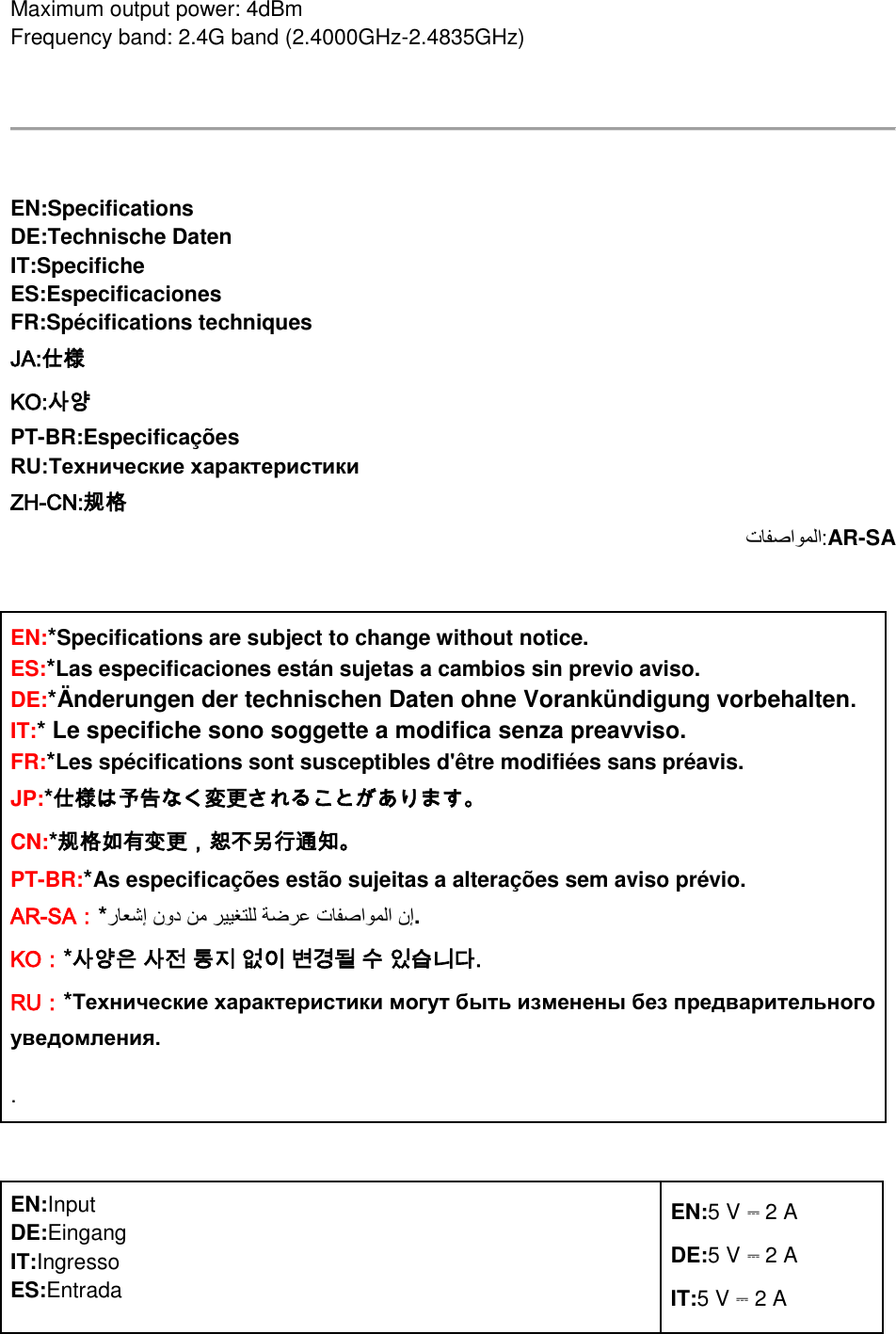 Page 31 of Anker Innovations A3161 Soundcore Flare Bluetooth Speaker User Manual I