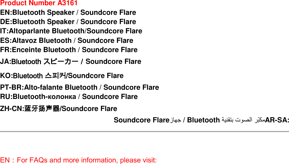 Page 36 of Anker Innovations A3161 Soundcore Flare Bluetooth Speaker User Manual I