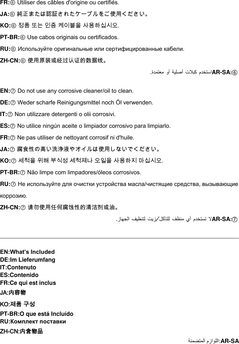 Page 4 of Anker Innovations A3161 Soundcore Flare Bluetooth Speaker User Manual I