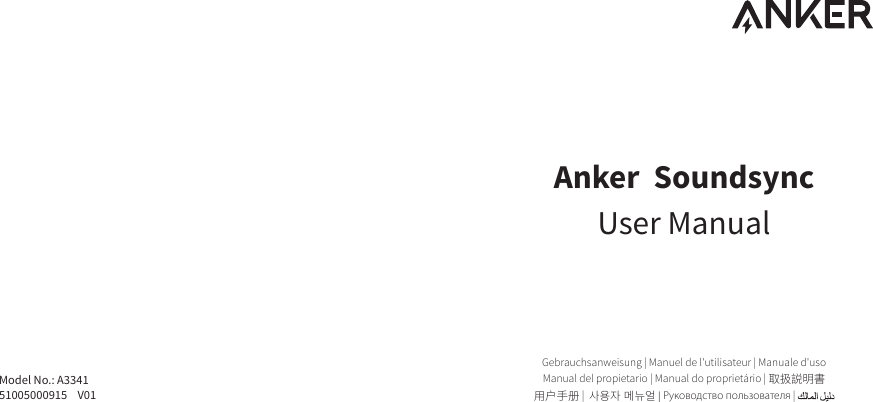 Anker  SoundsyncUser ManualModel No.: A334151005000915    V01Gebrauchsanweisung | Manuel de l&apos;utilisateur | Manuale d&apos;usoManual del propietario | Manual do proprietário | 》䪕铢僈剅欽䨪䩛ⱃ |  칺푷핞젢쁂펊 | Руководство пользователя | 