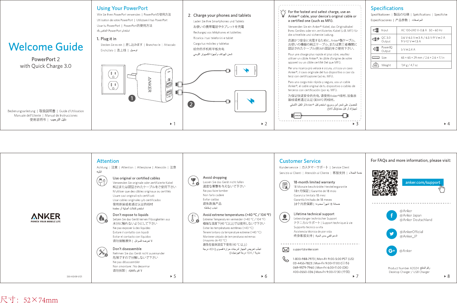 Page 1 of 1 - Anker A2024_SM-A348-V01_manual_artwork_20160110_outline Manual A2024 SM-A348-V01 Artwork 20160110 Outline