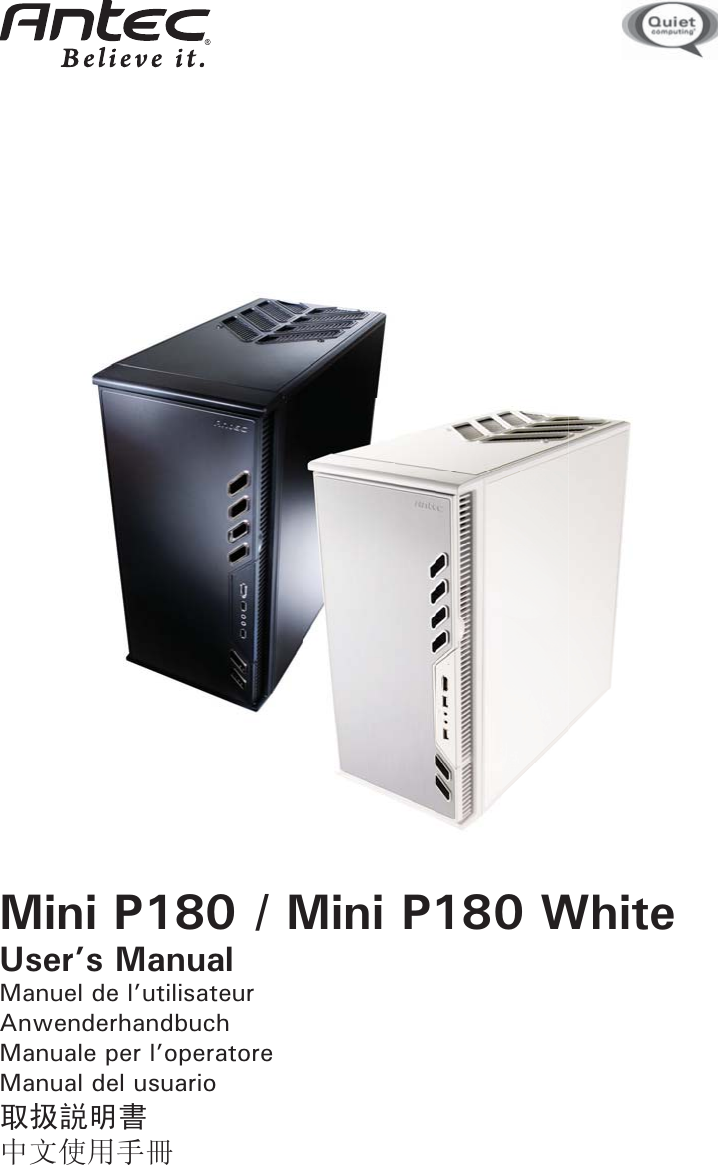 Page 1 of 8 - Antec Antec-Mini-P180-Users-Manual- Mini P180_P180 White_manual  Antec-mini-p180-users-manual