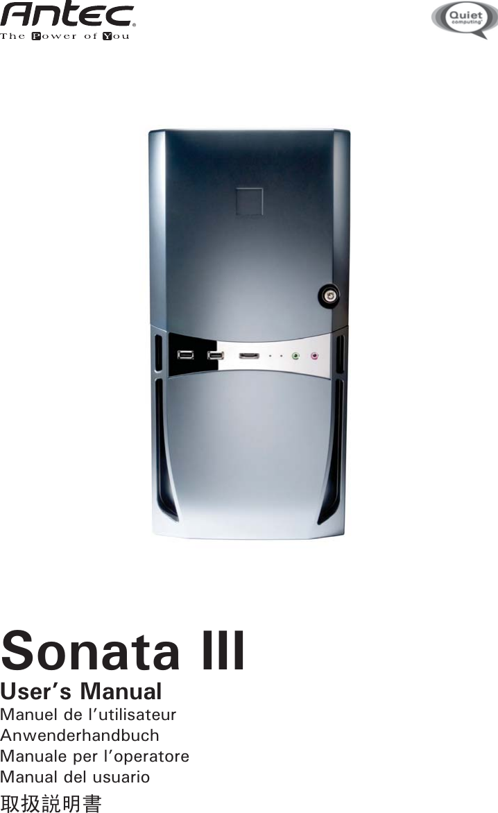 Page 1 of 8 - Antec Antec-Sonata-Ii-500-Users-Manual- Sonata III  Antec-sonata-ii-500-users-manual