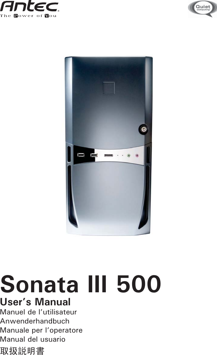 Page 1 of 7 - Antec Antec-Sonata-Iii-500-Users-Manual- Sonata III 500_102307  Antec-sonata-iii-500-users-manual