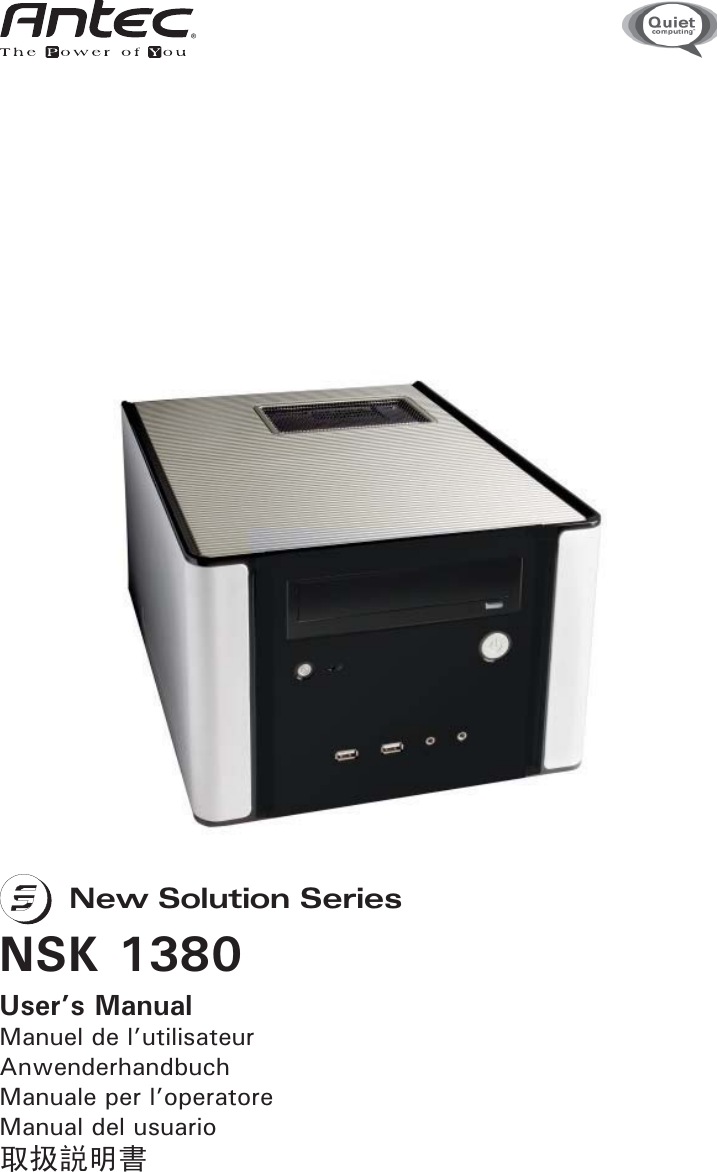 Page 1 of 6 - Antec NSK 1380 NSK1380_manual User Manual To The 44941ac5-069a-469a-ad1e-5b4dde83a3ec