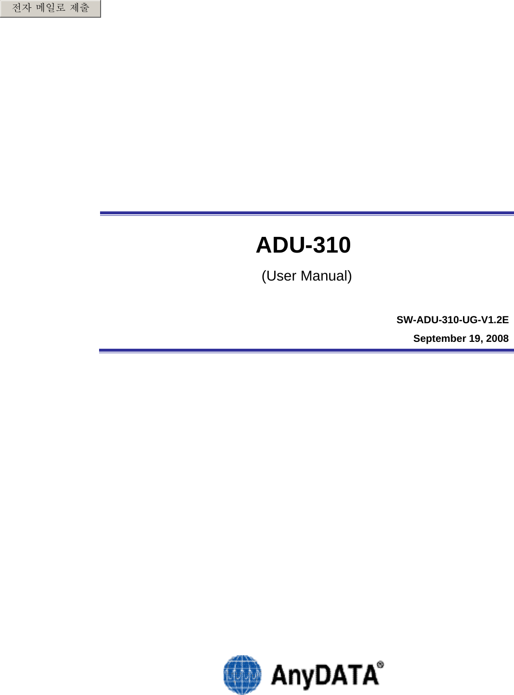 ADU-310(User Manual)SW-ADU-310-UG-V1.2ESeptember 19, 2008전자 메일로 제출