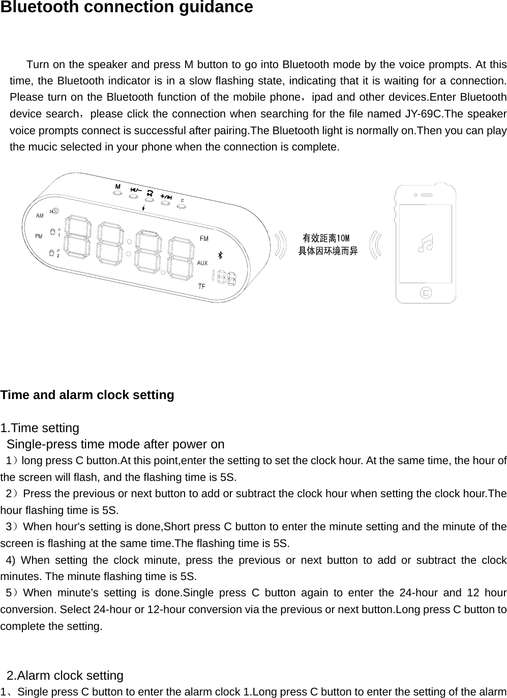 Page 7 of Aodasen Technology JY-69C Bluetooth Speaker User Manual 