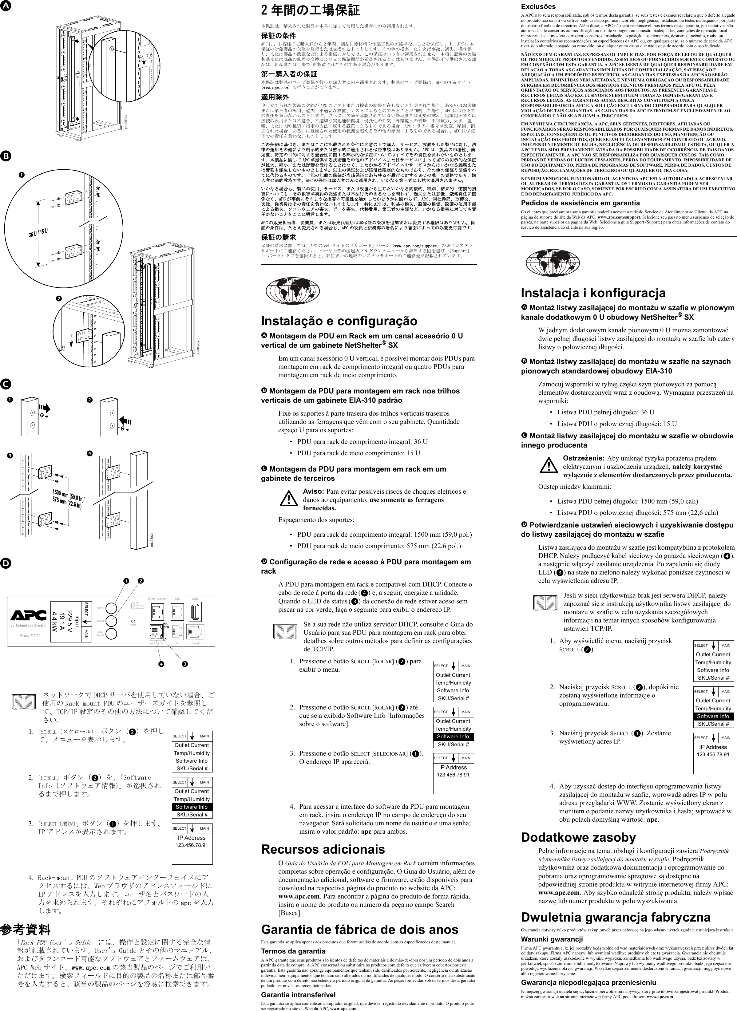 Page 3 of 4 - Apc Apc-Ap8958-Users-Manual- 1 - Rack Power Distribution Unit Installation Sheet Apc-ap8958-users-manual