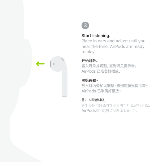 Page 5 of 10 - Apple AirPods Quick Start Guide 使用手册 Air Pods-快速入门指南 Airpods-quickstart Cn