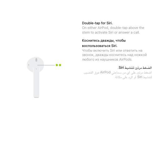 Page 8 of 10 - Apple AirPods Quick Start Guide User Manual Air Pods-دليلالمستخدم Airpods-quickstart Ab