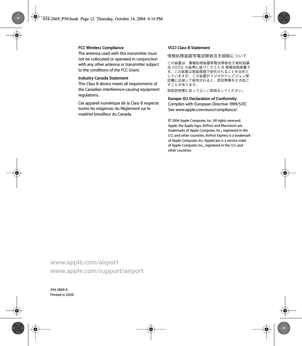 Page 12 of 12 - Apple AirPortExtremeCard AirPort Extreme Card User's Guide (Manual) User Manual Air Port User\'s Guide(Manual) Users