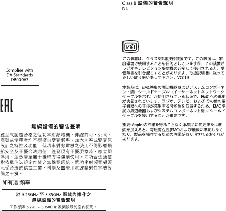 Apple Airport Time Capsule 802 11ac 安裝手冊使用手册air Port ac Setup Ta