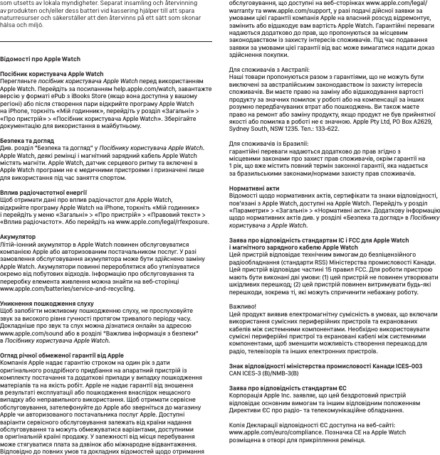 Page 3 of 4 - Apple Watch Series 2 Aluminum 38mm (2nd Gen) Info User Manual Watchin Tietoja Apple-watch-series2-info Fs