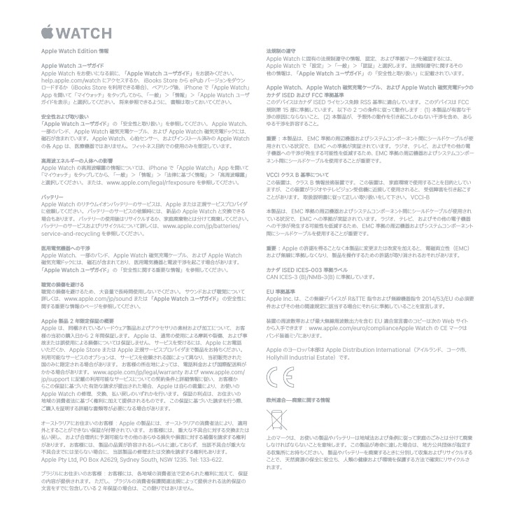apple watch series 3 38mm manual