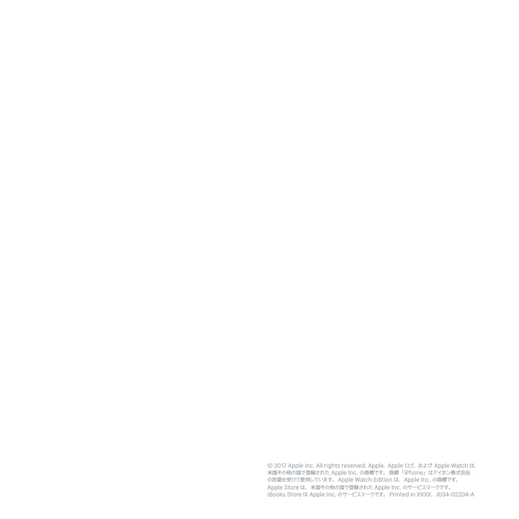 Page 2 of 2 - Apple Watch Series 3 Edition 38mm (3rd Gen) Apple Watch 情報 User Manual Apple-watch-edition-series3-info-j