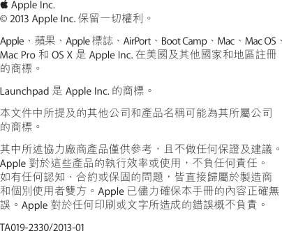 Page 11 of 11 - Apple Boot Camp 安裝與設定指南 使用手册 - 安裝與 設定指南 (OS X Mountain Lion) Install-setup 10.8 Ta