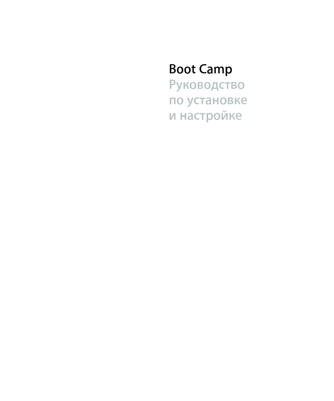 mac os 10.6.8 boot camp